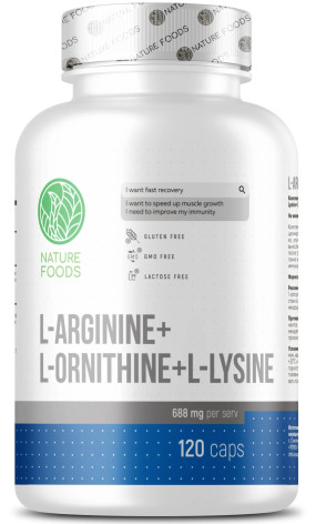 Arginine+Ornitine+Lysine Аргинин/Орнитин/Лизин, Arginine+Ornitine+Lysine - Arginine+Ornitine+Lysine Аргинин/Орнитин/Лизин